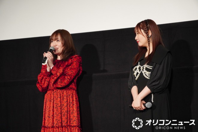 Misaki Kuno, Yume Miyamoto